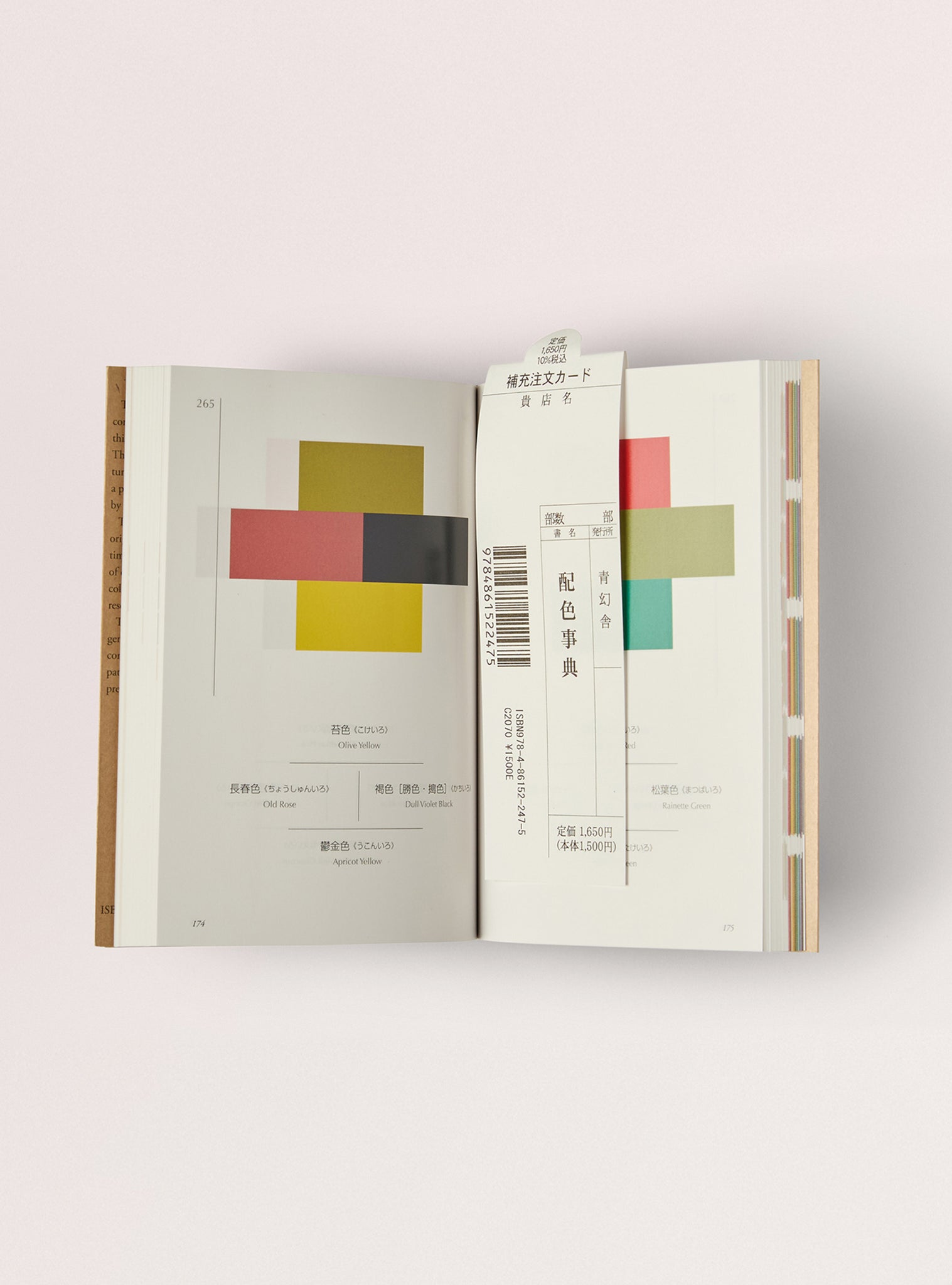 A Dictionary Of Color Combinations