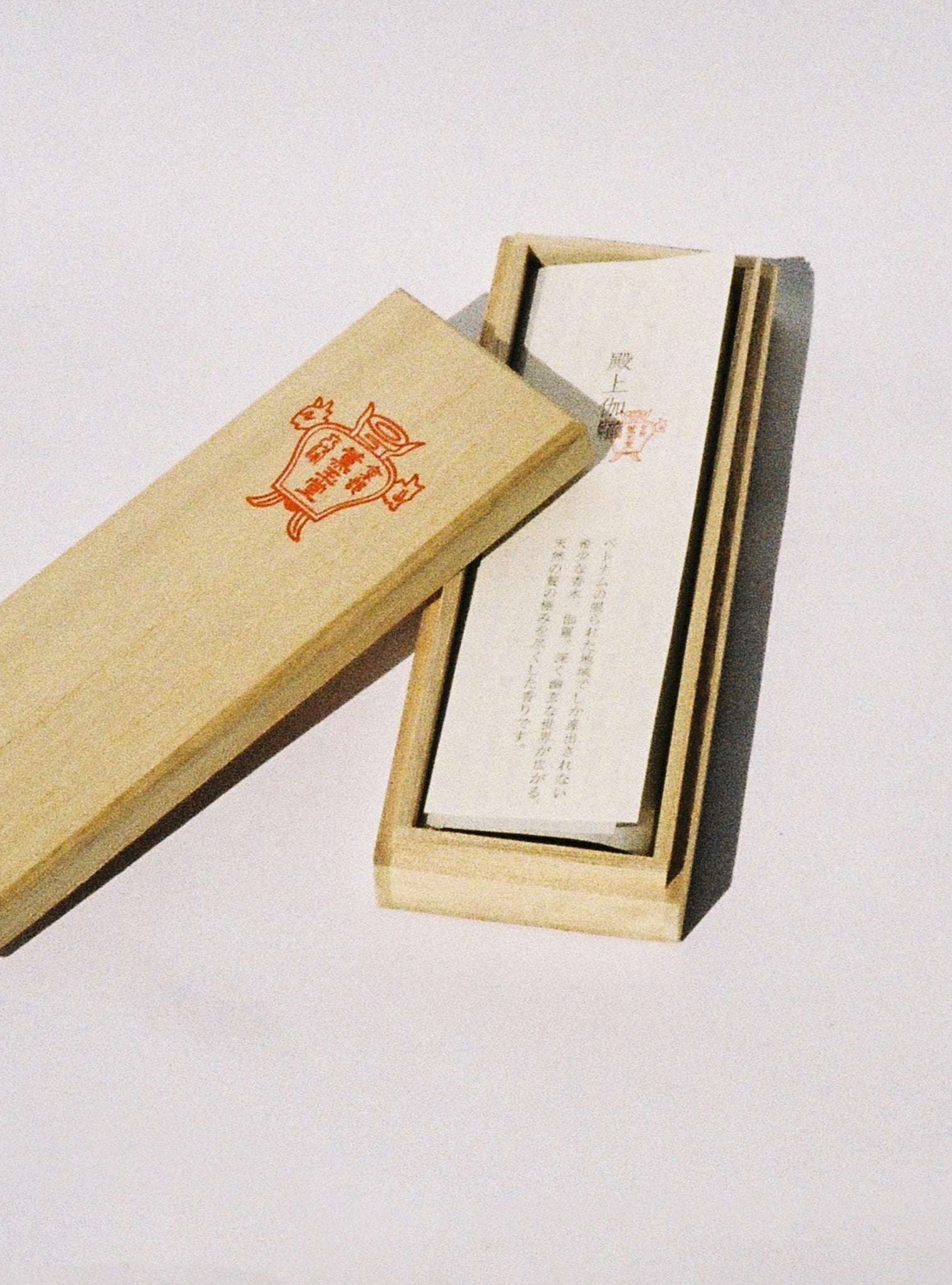 READING ENVIRONMENT ENHANCER: Kungyokudo Aloeswood Incense