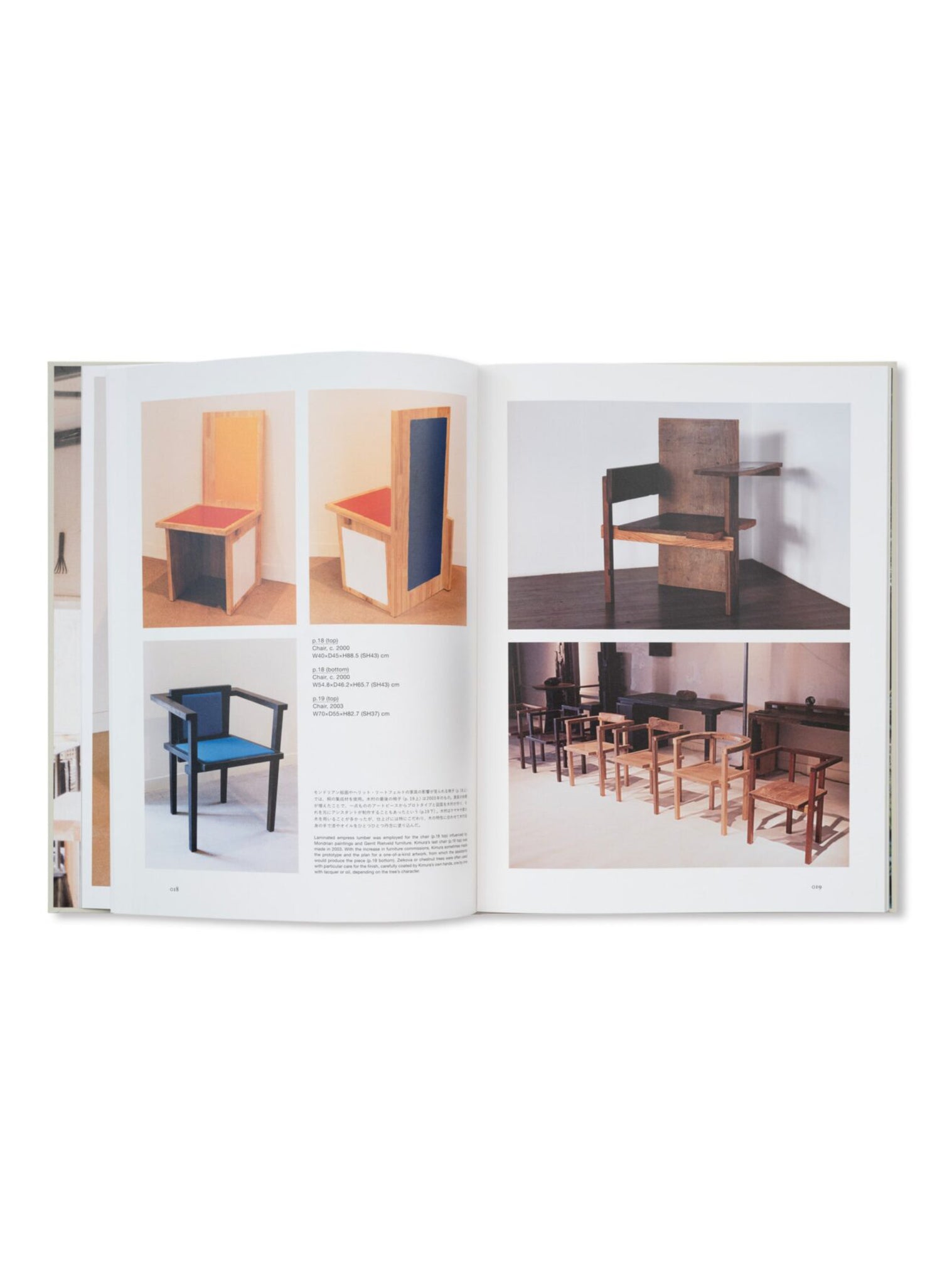 ReConstruction Jiro Kimura and Gallery Trax