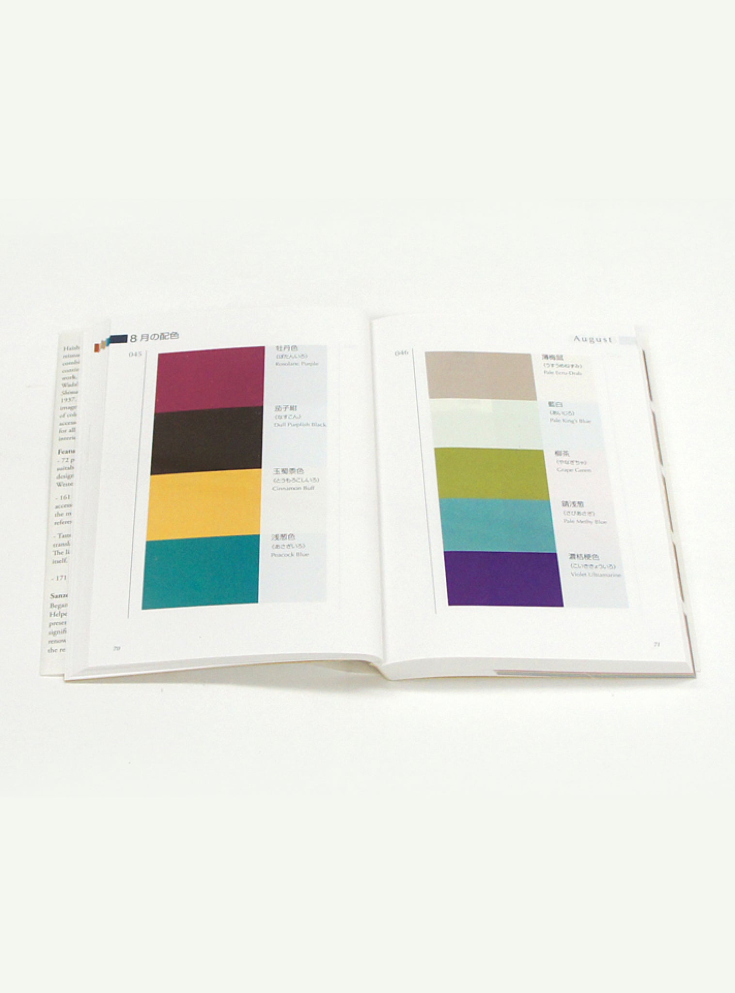 Dictionary Of Color Combinations Volume 2