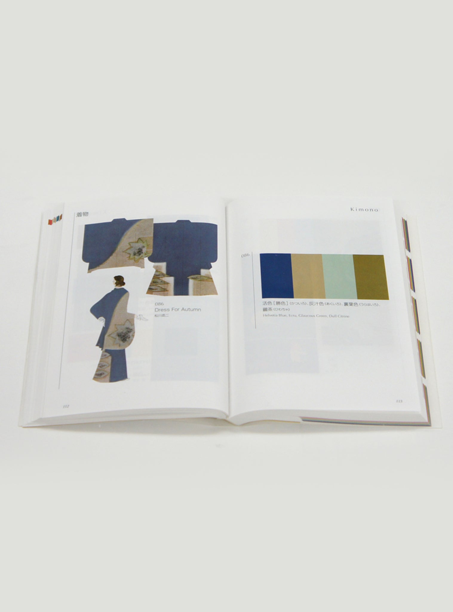 Dictionary Of Color Combinations Volume 2